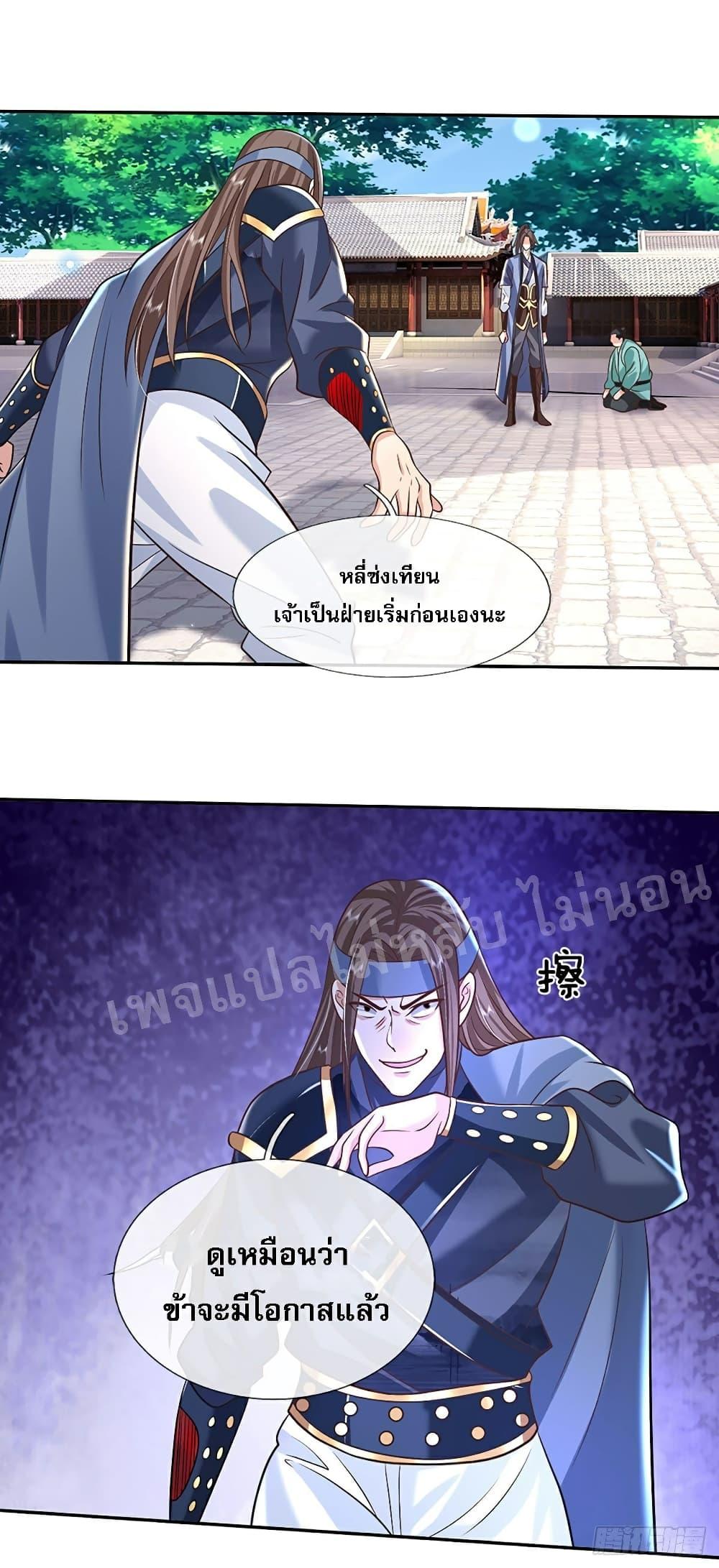 Manga-lc-com อ่านมังงะ อ่านการ์ตูน ออนไลน์ ฟรี Royal God of War, Rising Dragon ตอนที่ 1 2 3 4 5 6 7 8 9 10 11 12 13 14 ฟรี ไม่มีโฆษณา Manga-lc - อ่าน มังงะ อ่าน การ์ตูน ออนไลน์ อ่านมังงะ ฟรี