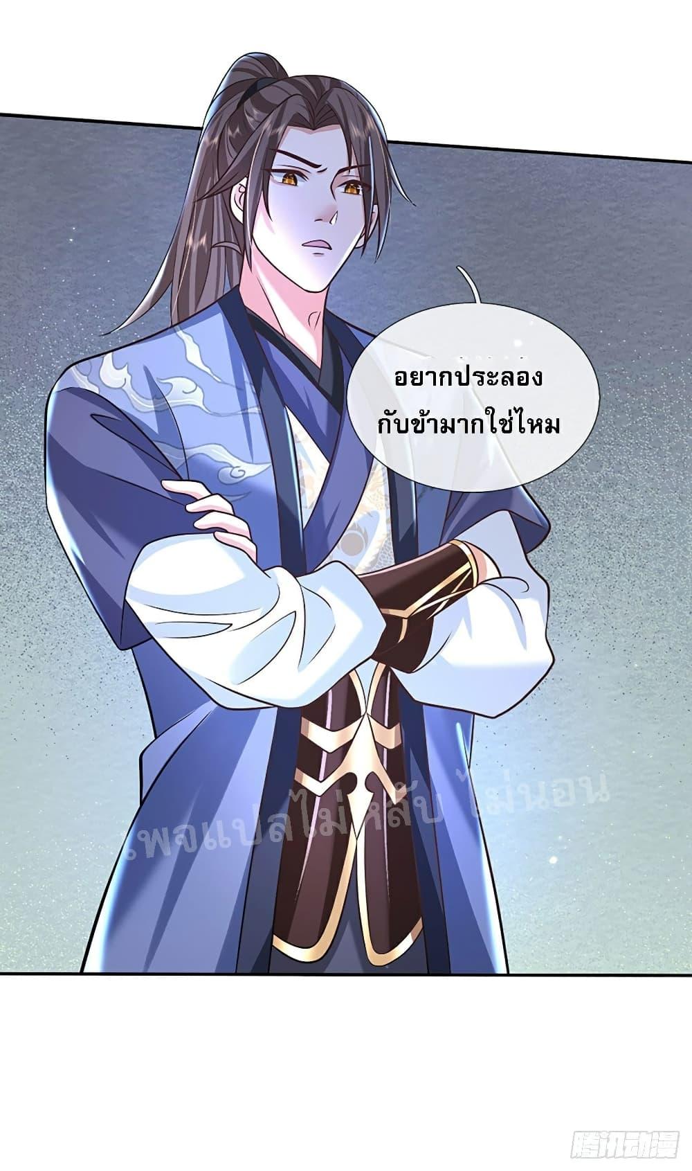 Manga-lc-com อ่านมังงะ อ่านการ์ตูน ออนไลน์ ฟรี Royal God of War, Rising Dragon ตอนที่ 1 2 3 4 5 6 7 8 9 10 11 12 13 14 ฟรี ไม่มีโฆษณา Manga-lc - อ่าน มังงะ อ่าน การ์ตูน ออนไลน์ อ่านมังงะ ฟรี