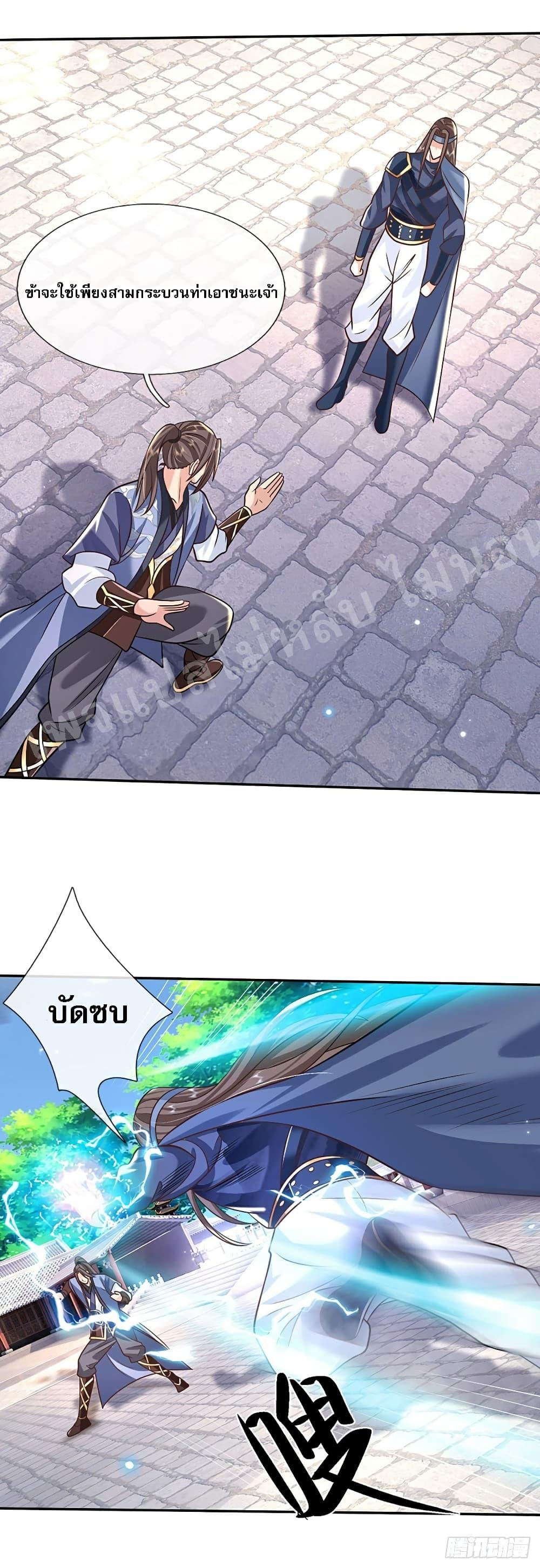 Manga-lc-com อ่านมังงะ อ่านการ์ตูน ออนไลน์ ฟรี Royal God of War, Rising Dragon ตอนที่ 1 2 3 4 5 6 7 8 9 10 11 12 13 14 ฟรี ไม่มีโฆษณา Manga-lc - อ่าน มังงะ อ่าน การ์ตูน ออนไลน์ อ่านมังงะ ฟรี