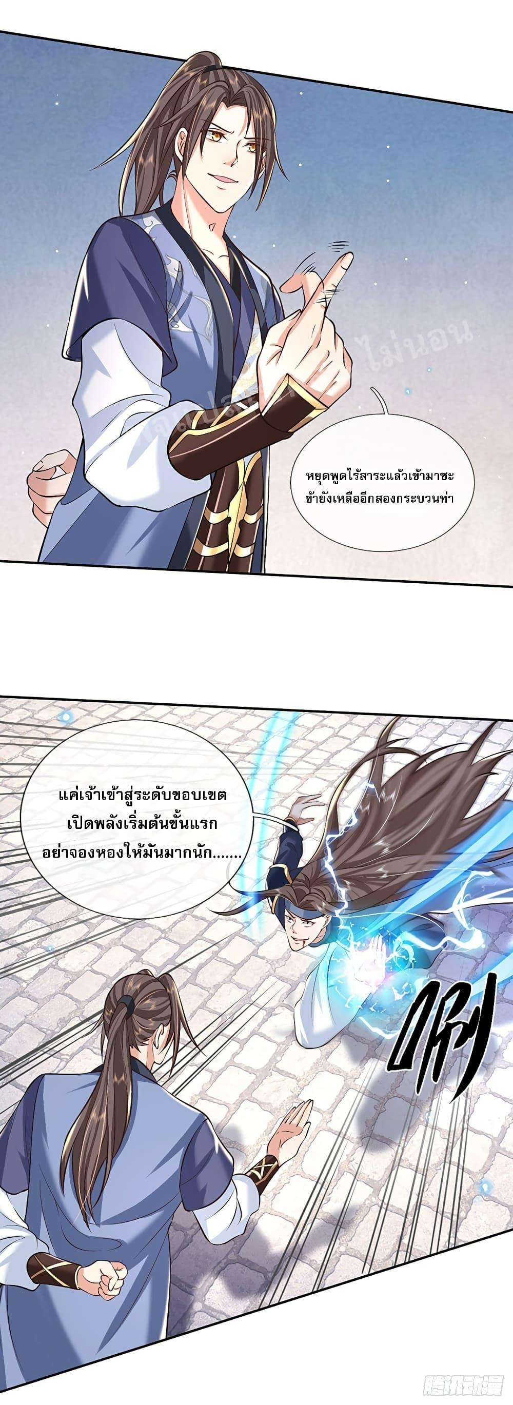 Manga-lc-com อ่านมังงะ อ่านการ์ตูน ออนไลน์ ฟรี Royal God of War, Rising Dragon ตอนที่ 1 2 3 4 5 6 7 8 9 10 11 12 13 14 ฟรี ไม่มีโฆษณา Manga-lc - อ่าน มังงะ อ่าน การ์ตูน ออนไลน์ อ่านมังงะ ฟรี