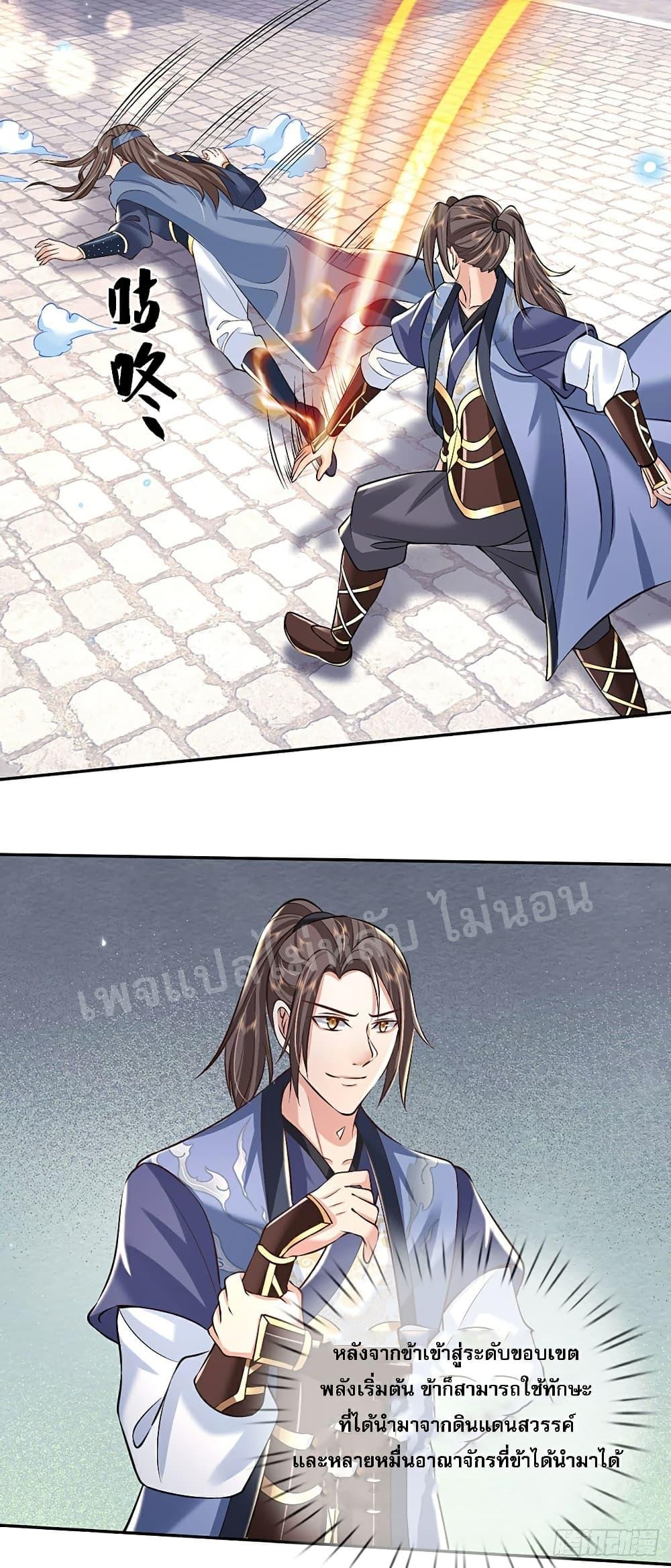 Manga-lc-com อ่านมังงะ อ่านการ์ตูน ออนไลน์ ฟรี Royal God of War, Rising Dragon ตอนที่ 1 2 3 4 5 6 7 8 9 10 11 12 13 14 ฟรี ไม่มีโฆษณา Manga-lc - อ่าน มังงะ อ่าน การ์ตูน ออนไลน์ อ่านมังงะ ฟรี