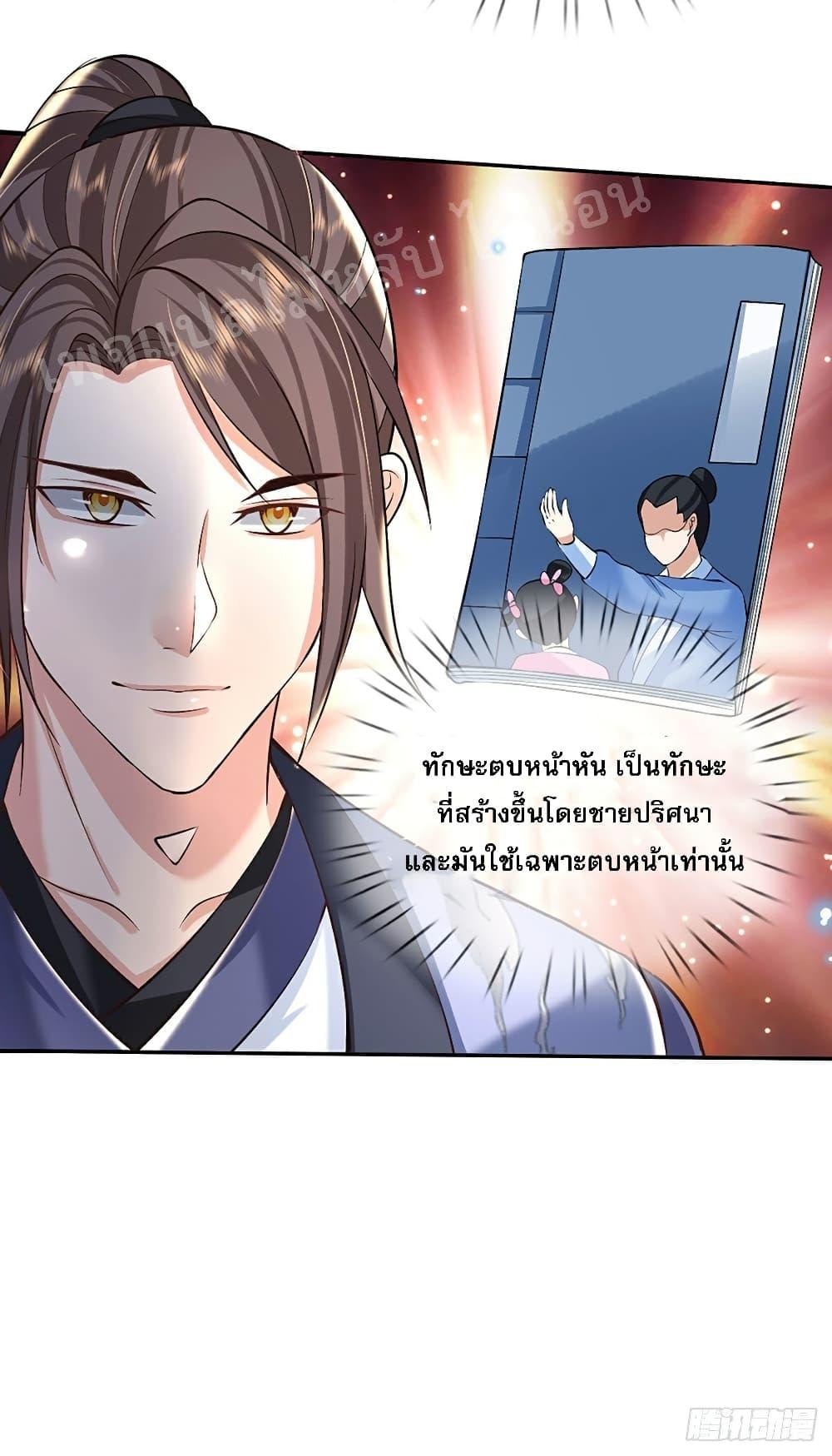 Manga-lc-com อ่านมังงะ อ่านการ์ตูน ออนไลน์ ฟรี Royal God of War, Rising Dragon ตอนที่ 1 2 3 4 5 6 7 8 9 10 11 12 13 14 ฟรี ไม่มีโฆษณา Manga-lc - อ่าน มังงะ อ่าน การ์ตูน ออนไลน์ อ่านมังงะ ฟรี