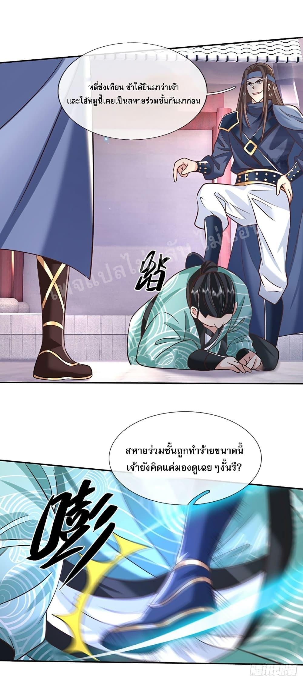 Manga-lc-com อ่านมังงะ อ่านการ์ตูน ออนไลน์ ฟรี Royal God of War, Rising Dragon ตอนที่ 1 2 3 4 5 6 7 8 9 10 11 12 13 14 ฟรี ไม่มีโฆษณา Manga-lc - อ่าน มังงะ อ่าน การ์ตูน ออนไลน์ อ่านมังงะ ฟรี