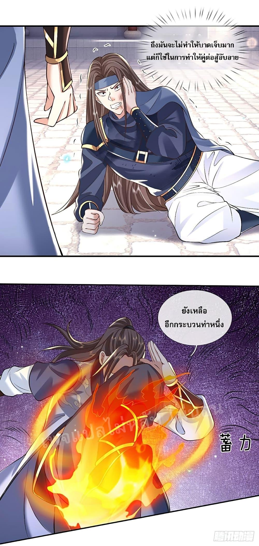 Manga-lc-com อ่านมังงะ อ่านการ์ตูน ออนไลน์ ฟรี Royal God of War, Rising Dragon ตอนที่ 1 2 3 4 5 6 7 8 9 10 11 12 13 14 ฟรี ไม่มีโฆษณา Manga-lc - อ่าน มังงะ อ่าน การ์ตูน ออนไลน์ อ่านมังงะ ฟรี