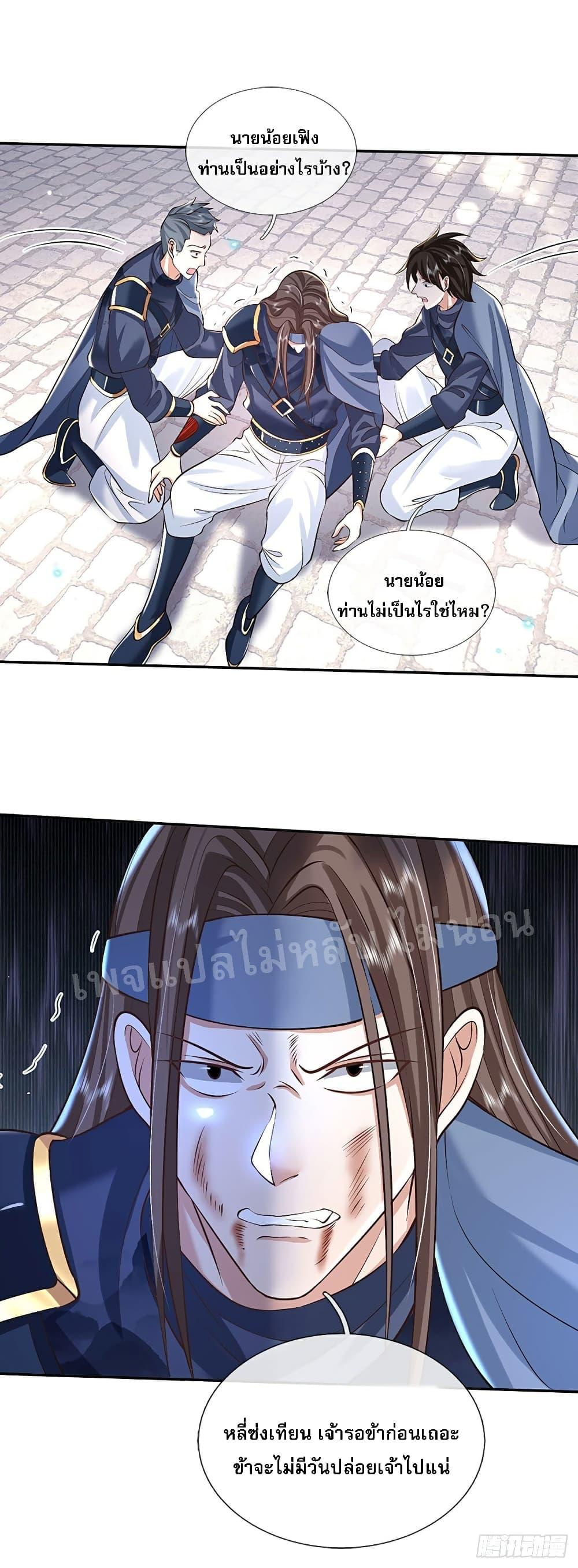 Manga-lc-com อ่านมังงะ อ่านการ์ตูน ออนไลน์ ฟรี Royal God of War, Rising Dragon ตอนที่ 1 2 3 4 5 6 7 8 9 10 11 12 13 14 ฟรี ไม่มีโฆษณา Manga-lc - อ่าน มังงะ อ่าน การ์ตูน ออนไลน์ อ่านมังงะ ฟรี