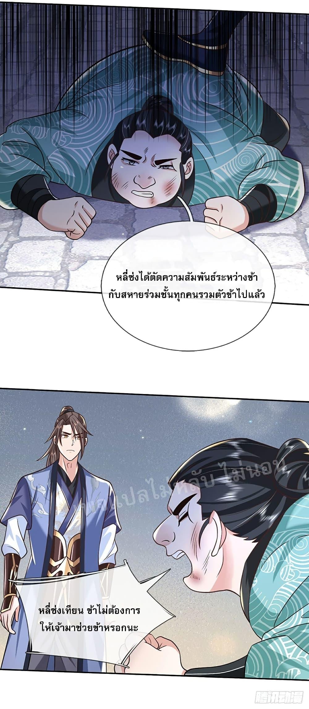 Manga-lc-com อ่านมังงะ อ่านการ์ตูน ออนไลน์ ฟรี Royal God of War, Rising Dragon ตอนที่ 1 2 3 4 5 6 7 8 9 10 11 12 13 14 ฟรี ไม่มีโฆษณา Manga-lc - อ่าน มังงะ อ่าน การ์ตูน ออนไลน์ อ่านมังงะ ฟรี