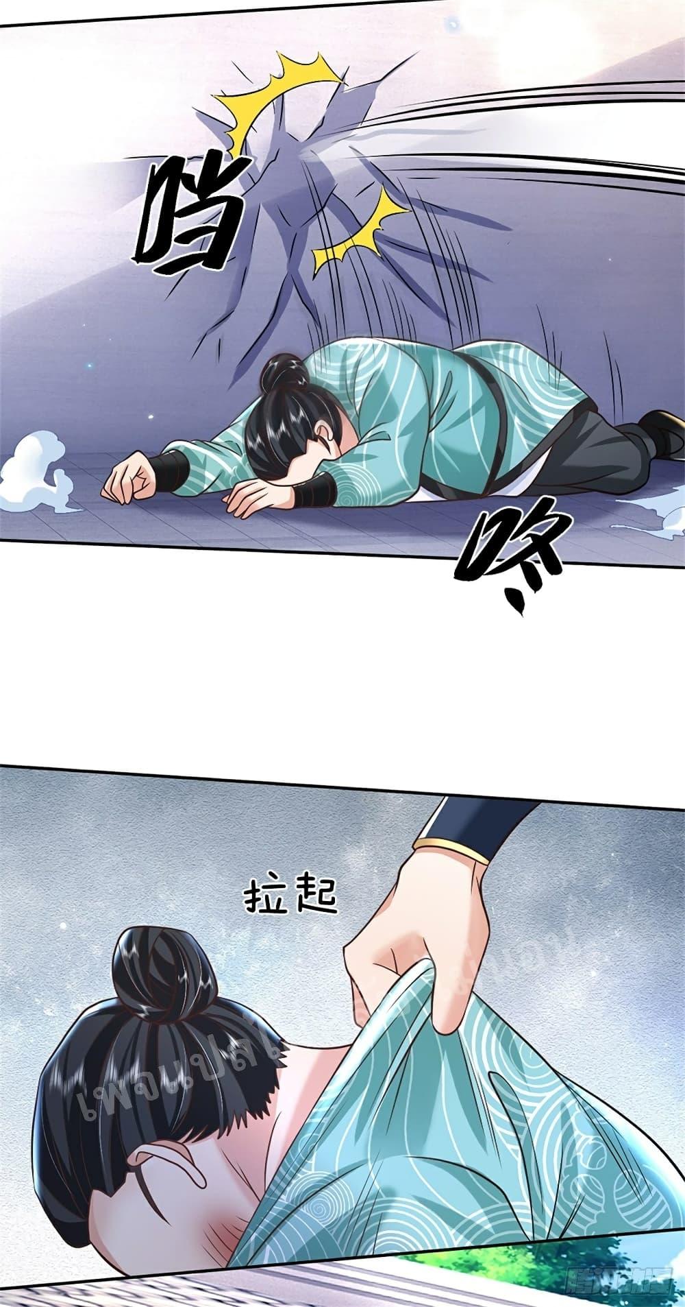 Manga-lc-com อ่านมังงะ อ่านการ์ตูน ออนไลน์ ฟรี Royal God of War, Rising Dragon ตอนที่ 1 2 3 4 5 6 7 8 9 10 11 12 13 14 ฟรี ไม่มีโฆษณา Manga-lc - อ่าน มังงะ อ่าน การ์ตูน ออนไลน์ อ่านมังงะ ฟรี