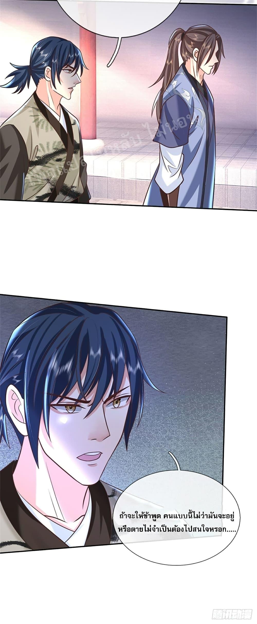 Manga-lc-com อ่านมังงะ อ่านการ์ตูน ออนไลน์ ฟรี Royal God of War, Rising Dragon ตอนที่ 1 2 3 4 5 6 7 8 9 10 11 12 13 14 ฟรี ไม่มีโฆษณา Manga-lc - อ่าน มังงะ อ่าน การ์ตูน ออนไลน์ อ่านมังงะ ฟรี