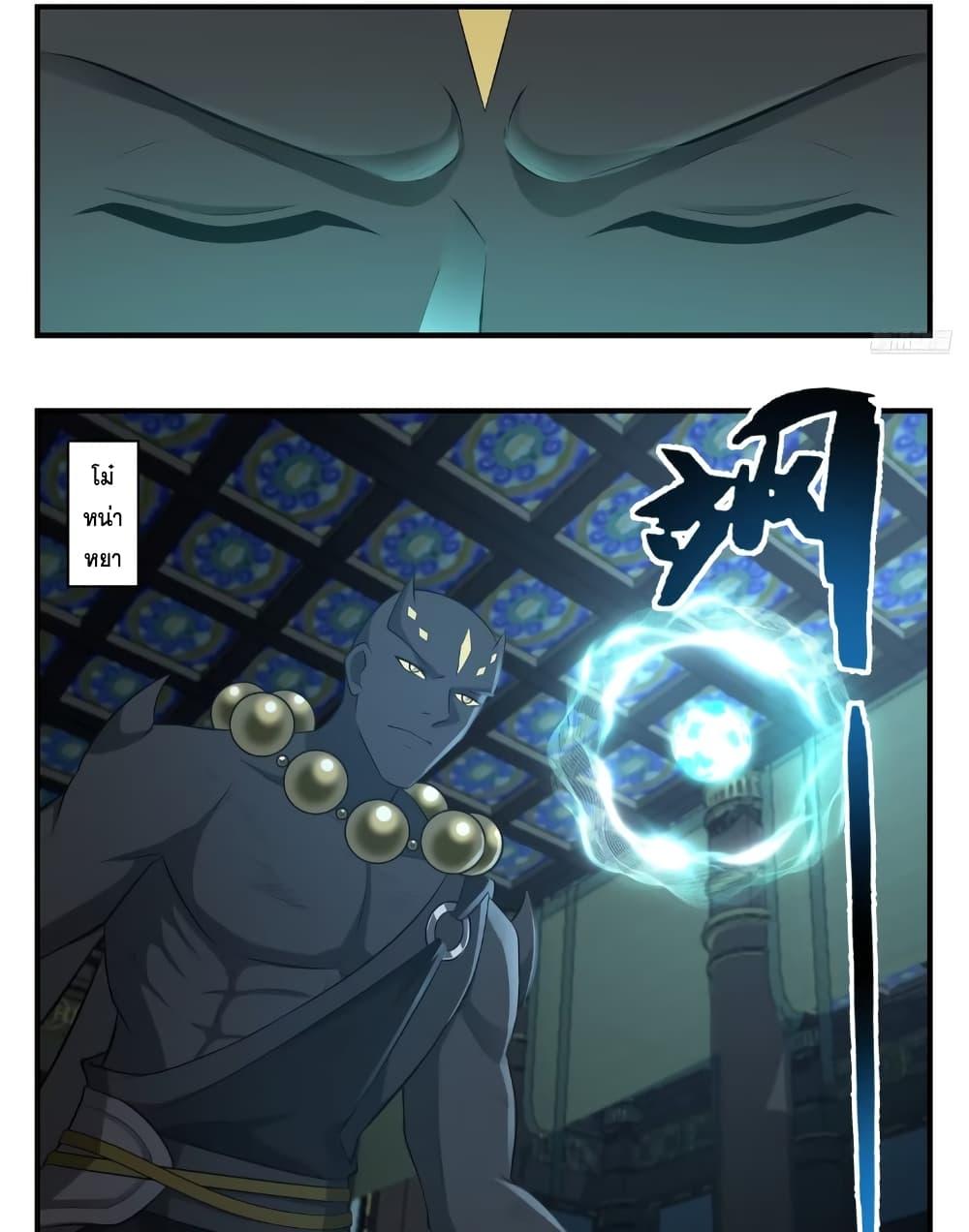 Manga-lc-com อ่านมังงะ อ่านการ์ตูน ออนไลน์ ฟรี Martial Peak เทพยุทธ์เหนือโลก ตอนที่ 1 2 3 4 5 6 7 8 9 10 11 12 13 14 ฟรี ไม่มีโฆษณา Manga-lc - อ่าน มังงะ อ่าน การ์ตูน ออนไลน์ อ่านมังงะ ฟรี