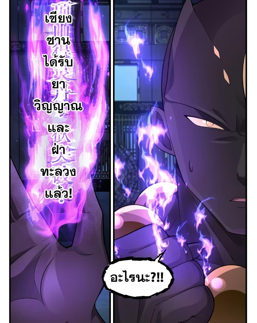 Manga-lc-com อ่านมังงะ อ่านการ์ตูน ออนไลน์ ฟรี Martial Peak เทพยุทธ์เหนือโลก ตอนที่ 1 2 3 4 5 6 7 8 9 10 11 12 13 14 ฟรี ไม่มีโฆษณา Manga-lc - อ่าน มังงะ อ่าน การ์ตูน ออนไลน์ อ่านมังงะ ฟรี