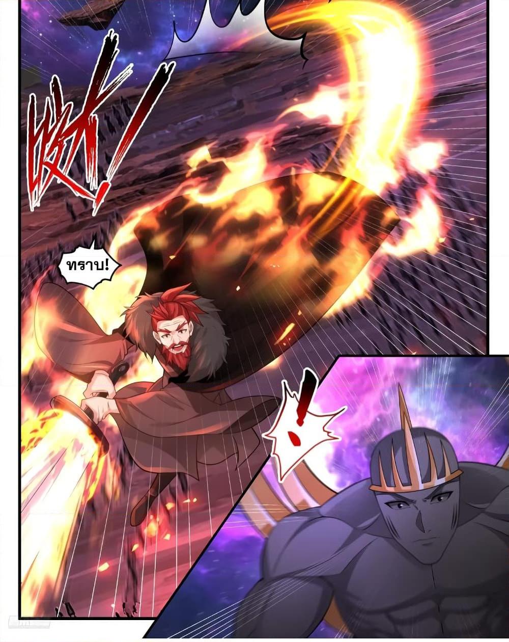 Manga-lc-com อ่านมังงะ อ่านการ์ตูน ออนไลน์ ฟรี Martial Peak เทพยุทธ์เหนือโลก ตอนที่ 1 2 3 4 5 6 7 8 9 10 11 12 13 14 ฟรี ไม่มีโฆษณา Manga-lc - อ่าน มังงะ อ่าน การ์ตูน ออนไลน์ อ่านมังงะ ฟรี