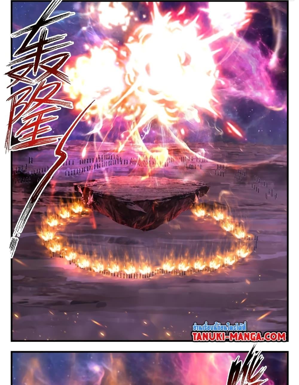 Manga-lc-com อ่านมังงะ อ่านการ์ตูน ออนไลน์ ฟรี Martial Peak เทพยุทธ์เหนือโลก ตอนที่ 1 2 3 4 5 6 7 8 9 10 11 12 13 14 ฟรี ไม่มีโฆษณา Manga-lc - อ่าน มังงะ อ่าน การ์ตูน ออนไลน์ อ่านมังงะ ฟรี