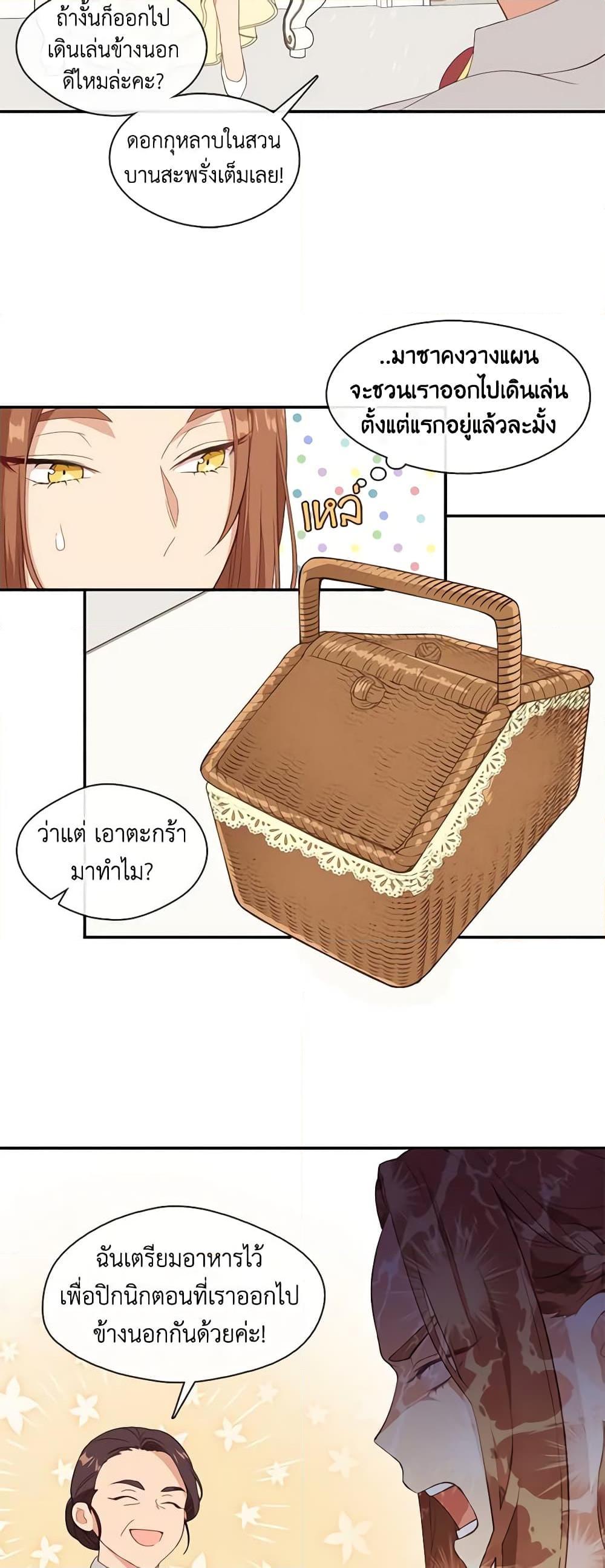 Manga-lc-com อ่านมังงะ อ่านการ์ตูน ออนไลน์ ฟรี Beware the Villainess! ตอนที่ 1 2 3 4 5 6 7 8 9 10 11 12 13 14 ฟรี ไม่มีโฆษณา Manga-lc - อ่าน มังงะ อ่าน การ์ตูน ออนไลน์ อ่านมังงะ ฟรี