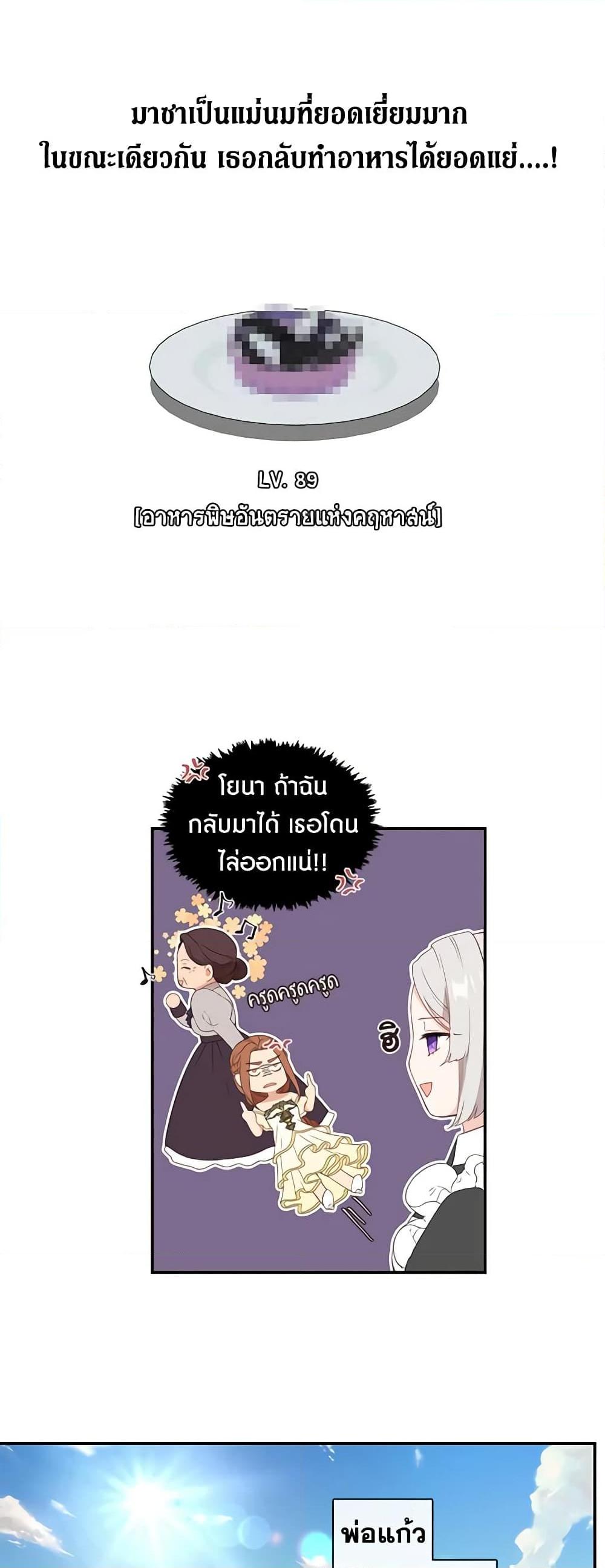 Manga-lc-com อ่านมังงะ อ่านการ์ตูน ออนไลน์ ฟรี Beware the Villainess! ตอนที่ 1 2 3 4 5 6 7 8 9 10 11 12 13 14 ฟรี ไม่มีโฆษณา Manga-lc - อ่าน มังงะ อ่าน การ์ตูน ออนไลน์ อ่านมังงะ ฟรี