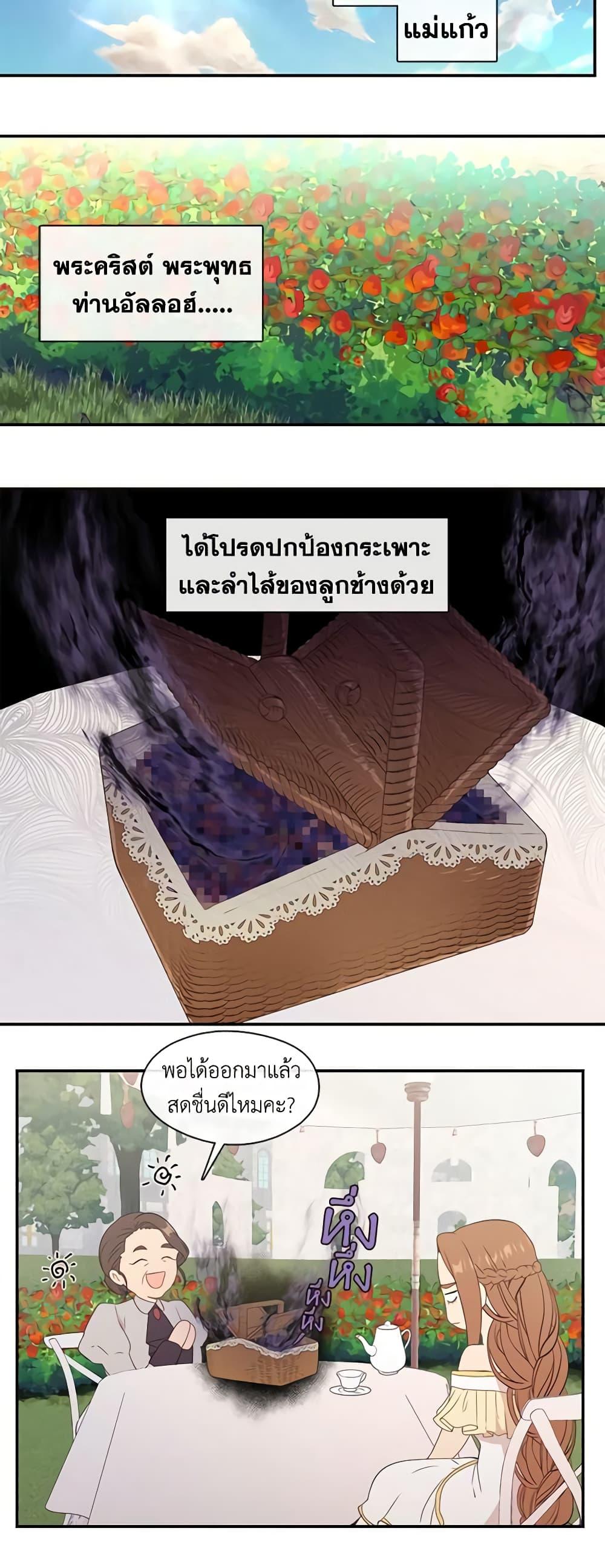 Manga-lc-com อ่านมังงะ อ่านการ์ตูน ออนไลน์ ฟรี Beware the Villainess! ตอนที่ 1 2 3 4 5 6 7 8 9 10 11 12 13 14 ฟรี ไม่มีโฆษณา Manga-lc - อ่าน มังงะ อ่าน การ์ตูน ออนไลน์ อ่านมังงะ ฟรี