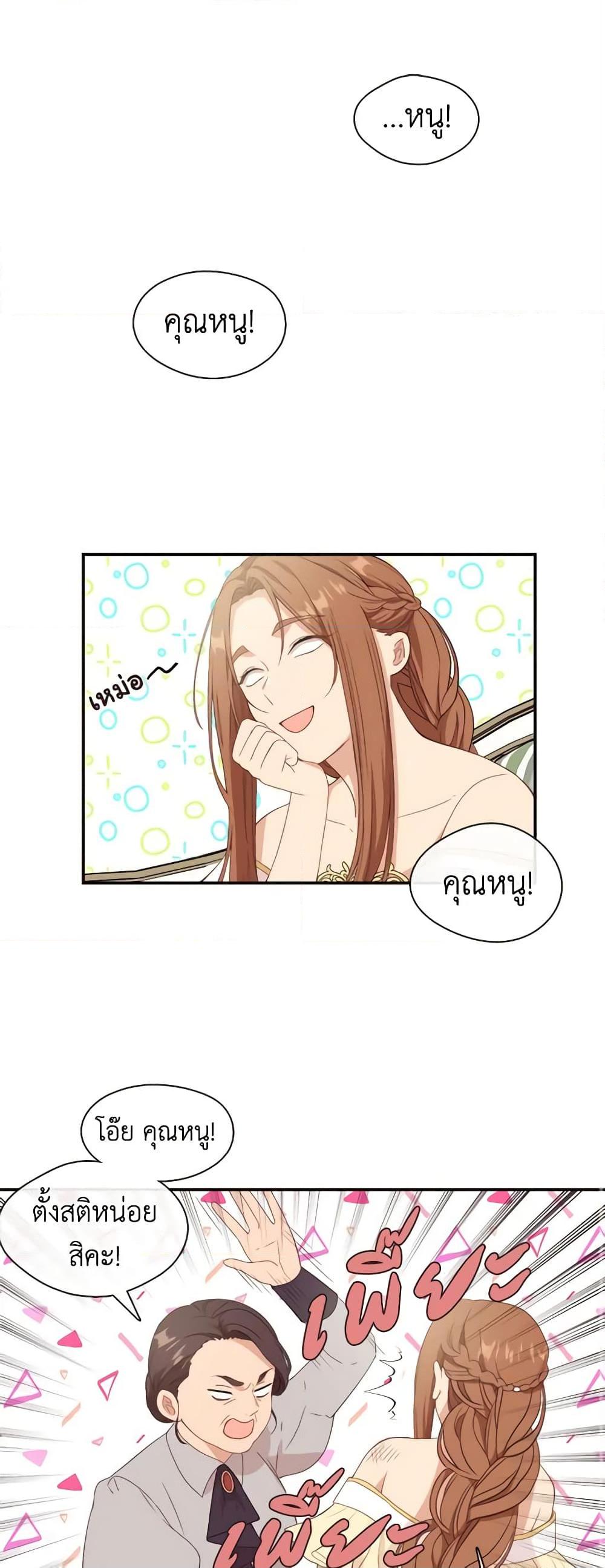 Manga-lc-com อ่านมังงะ อ่านการ์ตูน ออนไลน์ ฟรี Beware the Villainess! ตอนที่ 1 2 3 4 5 6 7 8 9 10 11 12 13 14 ฟรี ไม่มีโฆษณา Manga-lc - อ่าน มังงะ อ่าน การ์ตูน ออนไลน์ อ่านมังงะ ฟรี
