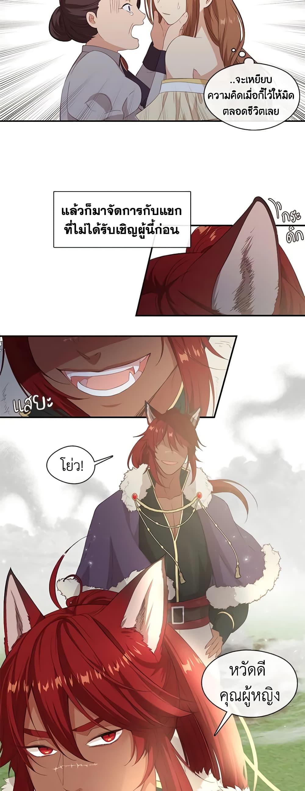 Manga-lc-com อ่านมังงะ อ่านการ์ตูน ออนไลน์ ฟรี Beware the Villainess! ตอนที่ 1 2 3 4 5 6 7 8 9 10 11 12 13 14 ฟรี ไม่มีโฆษณา Manga-lc - อ่าน มังงะ อ่าน การ์ตูน ออนไลน์ อ่านมังงะ ฟรี