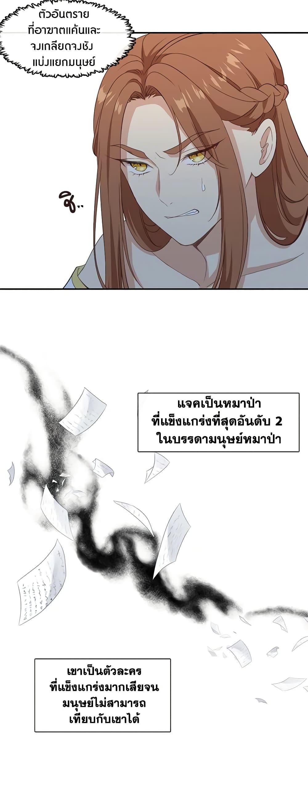 Manga-lc-com อ่านมังงะ อ่านการ์ตูน ออนไลน์ ฟรี Beware the Villainess! ตอนที่ 1 2 3 4 5 6 7 8 9 10 11 12 13 14 ฟรี ไม่มีโฆษณา Manga-lc - อ่าน มังงะ อ่าน การ์ตูน ออนไลน์ อ่านมังงะ ฟรี