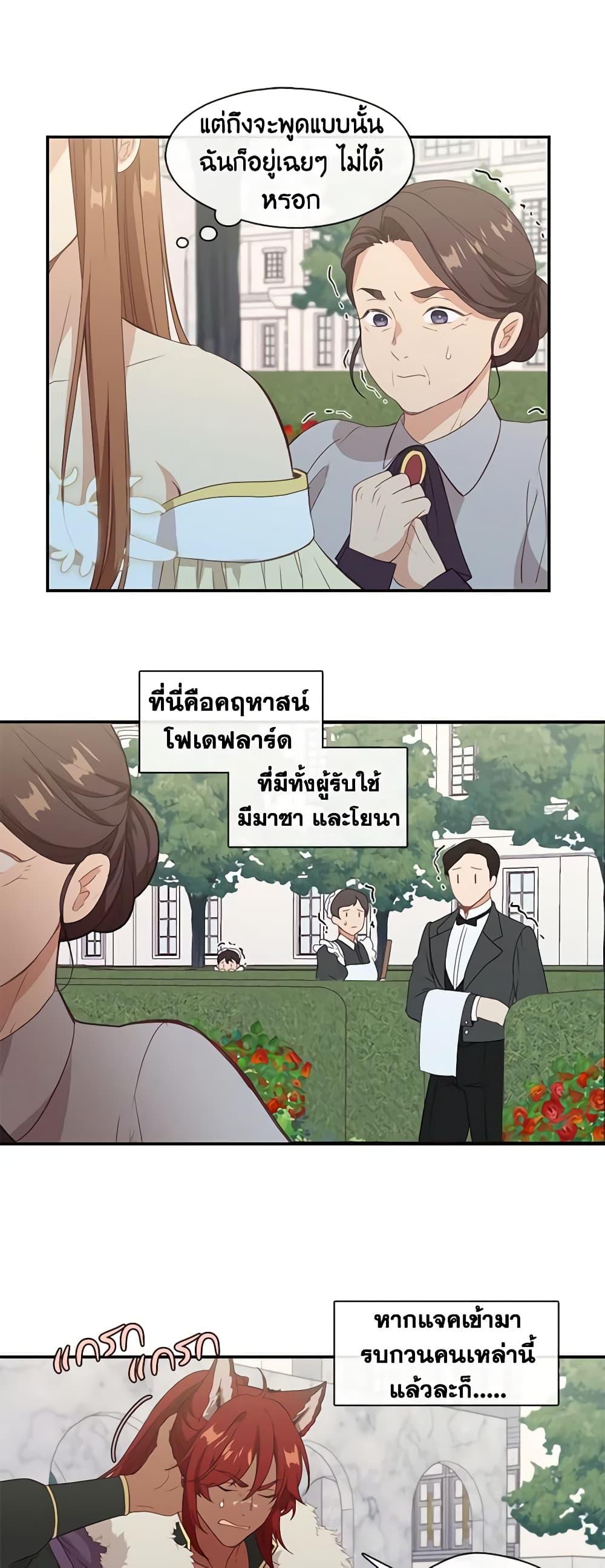 Manga-lc-com อ่านมังงะ อ่านการ์ตูน ออนไลน์ ฟรี Beware the Villainess! ตอนที่ 1 2 3 4 5 6 7 8 9 10 11 12 13 14 ฟรี ไม่มีโฆษณา Manga-lc - อ่าน มังงะ อ่าน การ์ตูน ออนไลน์ อ่านมังงะ ฟรี