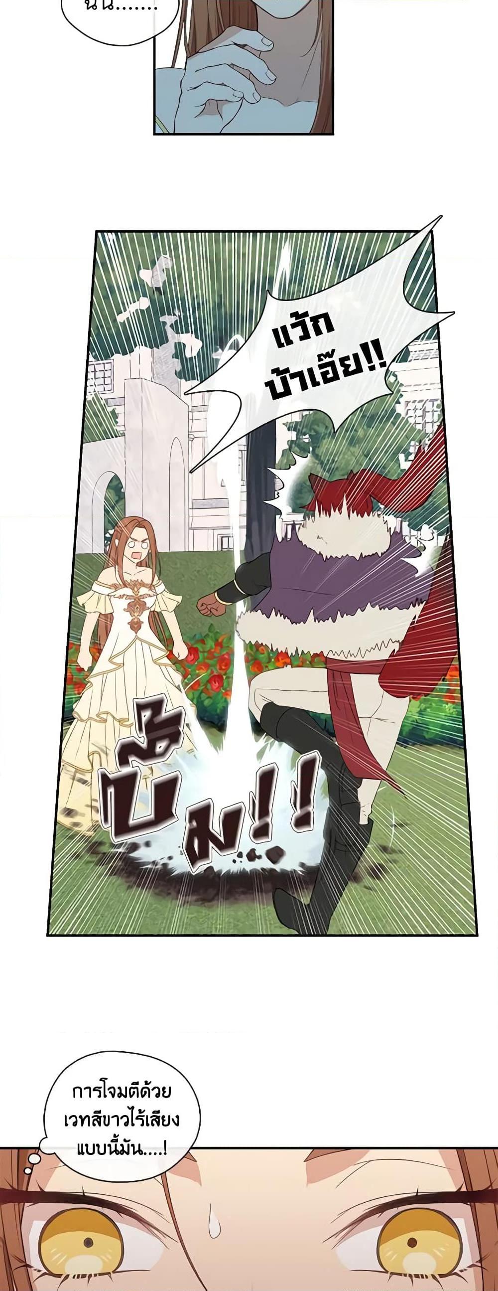 Manga-lc-com อ่านมังงะ อ่านการ์ตูน ออนไลน์ ฟรี Beware the Villainess! ตอนที่ 1 2 3 4 5 6 7 8 9 10 11 12 13 14 ฟรี ไม่มีโฆษณา Manga-lc - อ่าน มังงะ อ่าน การ์ตูน ออนไลน์ อ่านมังงะ ฟรี