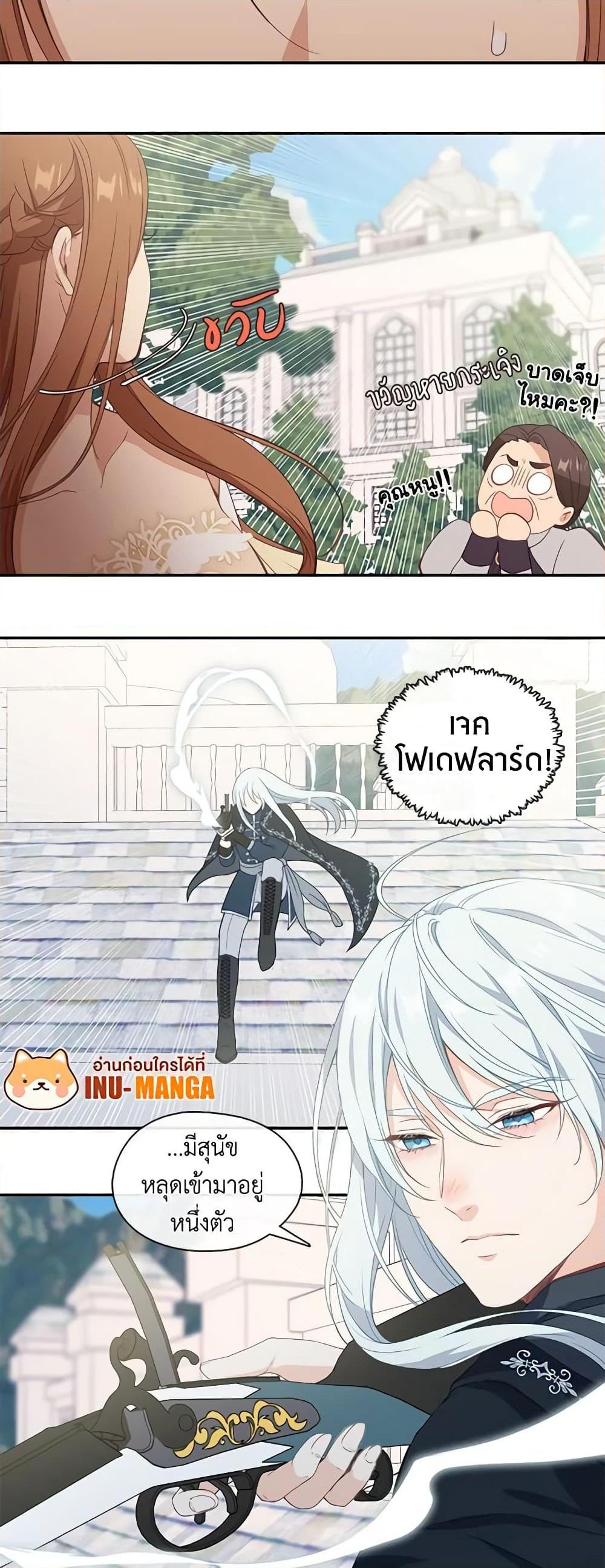 Manga-lc-com อ่านมังงะ อ่านการ์ตูน ออนไลน์ ฟรี Beware the Villainess! ตอนที่ 1 2 3 4 5 6 7 8 9 10 11 12 13 14 ฟรี ไม่มีโฆษณา Manga-lc - อ่าน มังงะ อ่าน การ์ตูน ออนไลน์ อ่านมังงะ ฟรี