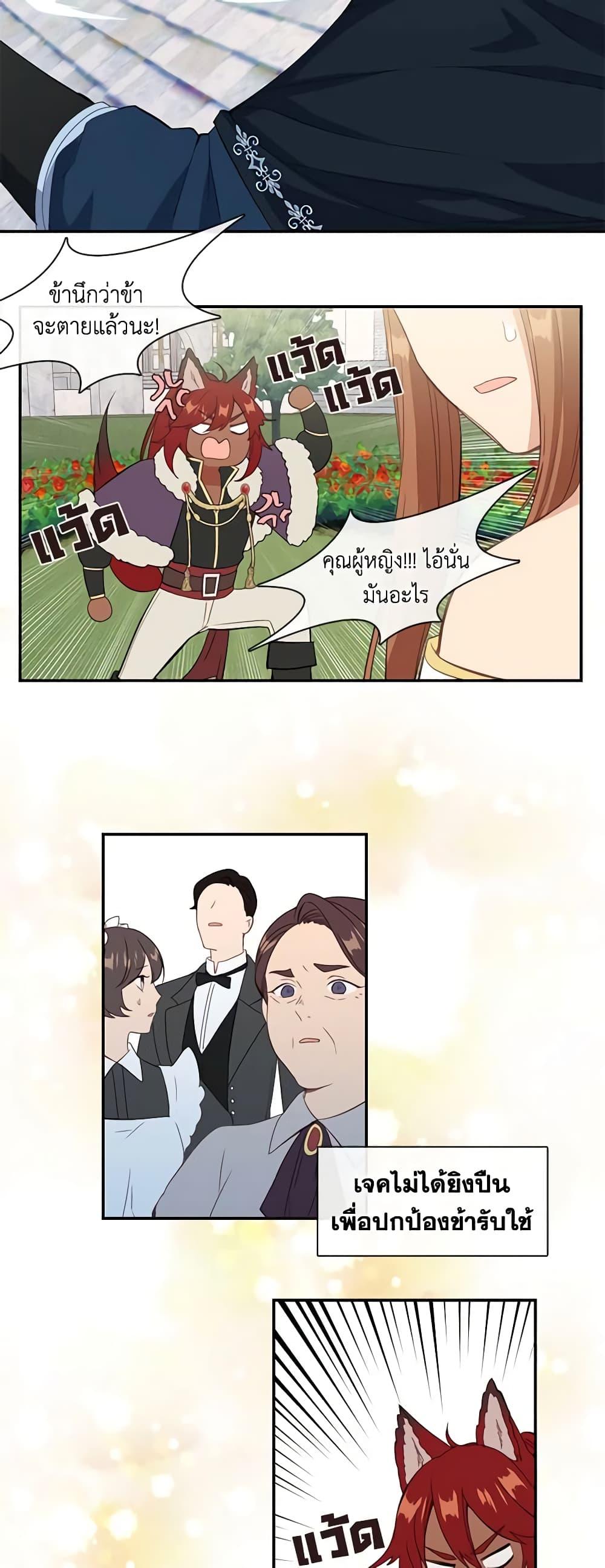Manga-lc-com อ่านมังงะ อ่านการ์ตูน ออนไลน์ ฟรี Beware the Villainess! ตอนที่ 1 2 3 4 5 6 7 8 9 10 11 12 13 14 ฟรี ไม่มีโฆษณา Manga-lc - อ่าน มังงะ อ่าน การ์ตูน ออนไลน์ อ่านมังงะ ฟรี