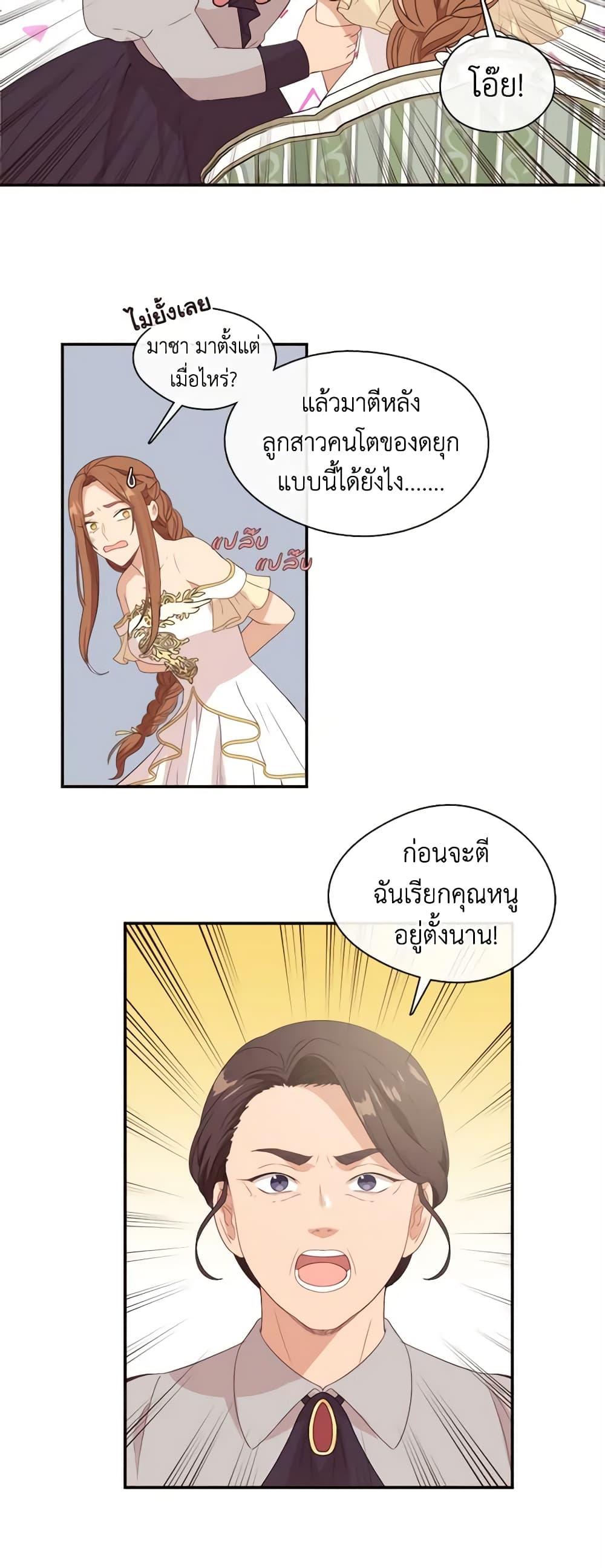 Manga-lc-com อ่านมังงะ อ่านการ์ตูน ออนไลน์ ฟรี Beware the Villainess! ตอนที่ 1 2 3 4 5 6 7 8 9 10 11 12 13 14 ฟรี ไม่มีโฆษณา Manga-lc - อ่าน มังงะ อ่าน การ์ตูน ออนไลน์ อ่านมังงะ ฟรี