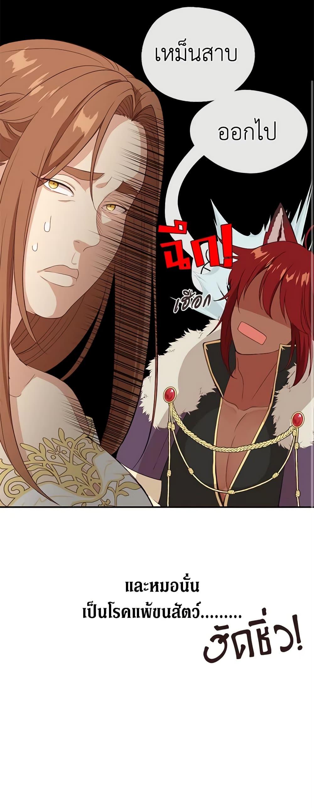 Manga-lc-com อ่านมังงะ อ่านการ์ตูน ออนไลน์ ฟรี Beware the Villainess! ตอนที่ 1 2 3 4 5 6 7 8 9 10 11 12 13 14 ฟรี ไม่มีโฆษณา Manga-lc - อ่าน มังงะ อ่าน การ์ตูน ออนไลน์ อ่านมังงะ ฟรี