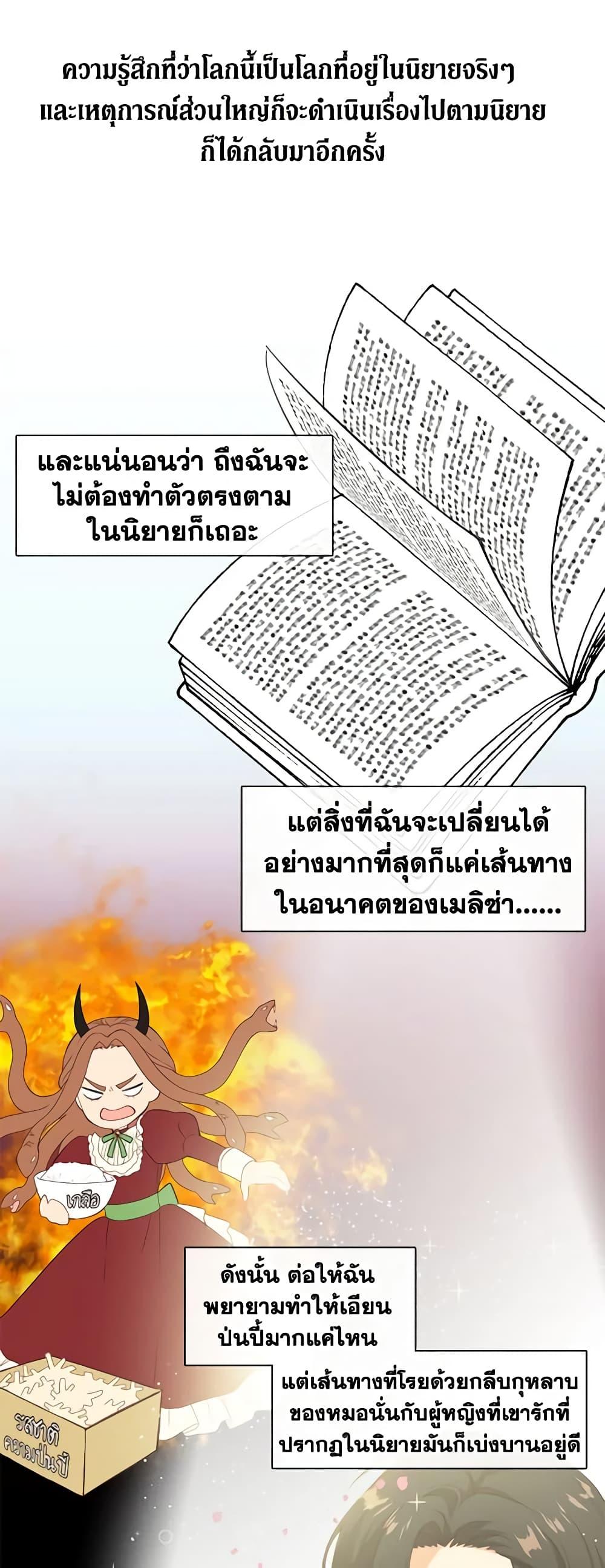 Manga-lc-com อ่านมังงะ อ่านการ์ตูน ออนไลน์ ฟรี Beware the Villainess! ตอนที่ 1 2 3 4 5 6 7 8 9 10 11 12 13 14 ฟรี ไม่มีโฆษณา Manga-lc - อ่าน มังงะ อ่าน การ์ตูน ออนไลน์ อ่านมังงะ ฟรี