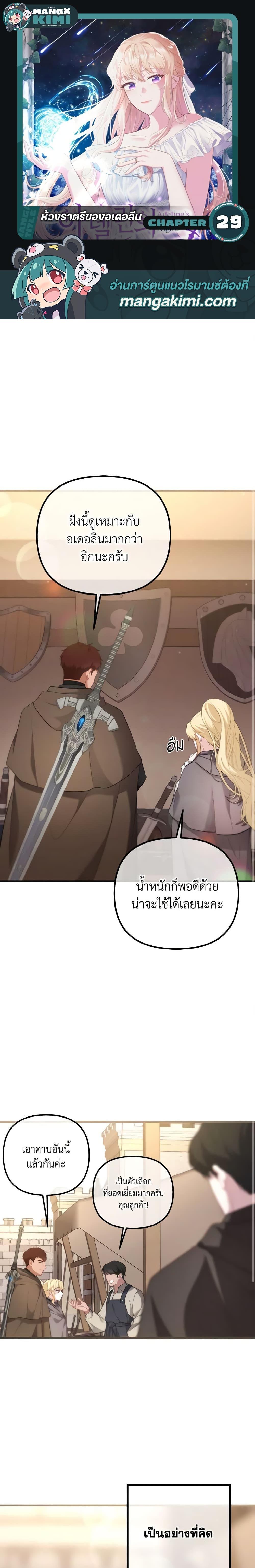 Manga-lc-com อ่านมังงะ อ่านการ์ตูน ออนไลน์ ฟรี Adeline’s Deep Night ตอนที่ 1 2 3 4 5 6 7 8 9 10 11 12 13 14 ฟรี ไม่มีโฆษณา Manga-lc - อ่าน มังงะ อ่าน การ์ตูน ออนไลน์ อ่านมังงะ ฟรี