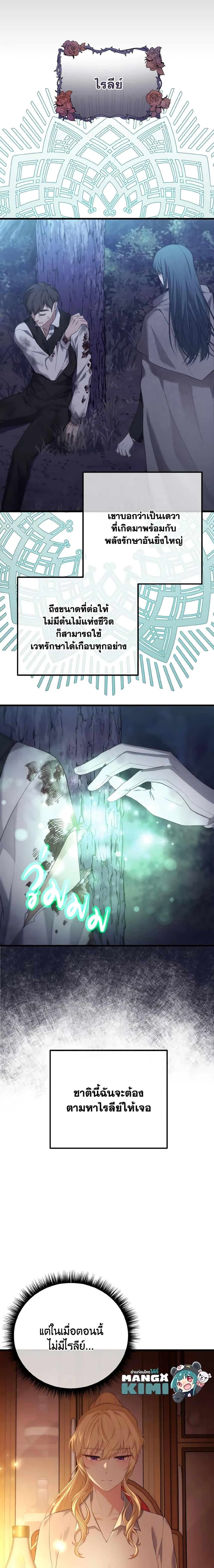 Manga-lc-com อ่านมังงะ อ่านการ์ตูน ออนไลน์ ฟรี Adeline’s Deep Night ตอนที่ 1 2 3 4 5 6 7 8 9 10 11 12 13 14 ฟรี ไม่มีโฆษณา Manga-lc - อ่าน มังงะ อ่าน การ์ตูน ออนไลน์ อ่านมังงะ ฟรี