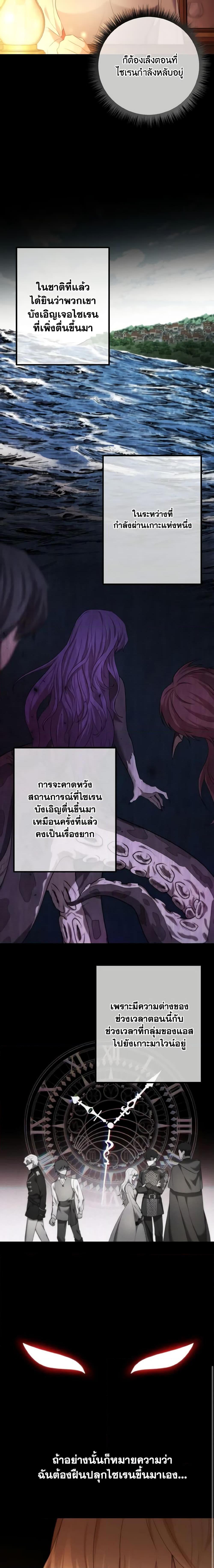 Manga-lc-com อ่านมังงะ อ่านการ์ตูน ออนไลน์ ฟรี Adeline’s Deep Night ตอนที่ 1 2 3 4 5 6 7 8 9 10 11 12 13 14 ฟรี ไม่มีโฆษณา Manga-lc - อ่าน มังงะ อ่าน การ์ตูน ออนไลน์ อ่านมังงะ ฟรี