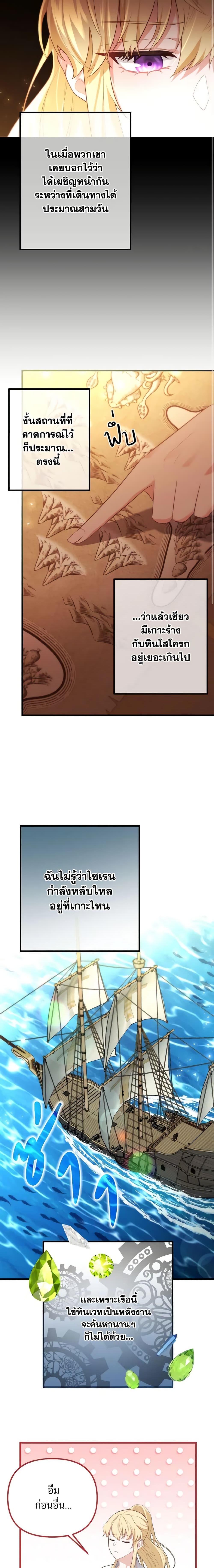 Manga-lc-com อ่านมังงะ อ่านการ์ตูน ออนไลน์ ฟรี Adeline’s Deep Night ตอนที่ 1 2 3 4 5 6 7 8 9 10 11 12 13 14 ฟรี ไม่มีโฆษณา Manga-lc - อ่าน มังงะ อ่าน การ์ตูน ออนไลน์ อ่านมังงะ ฟรี
