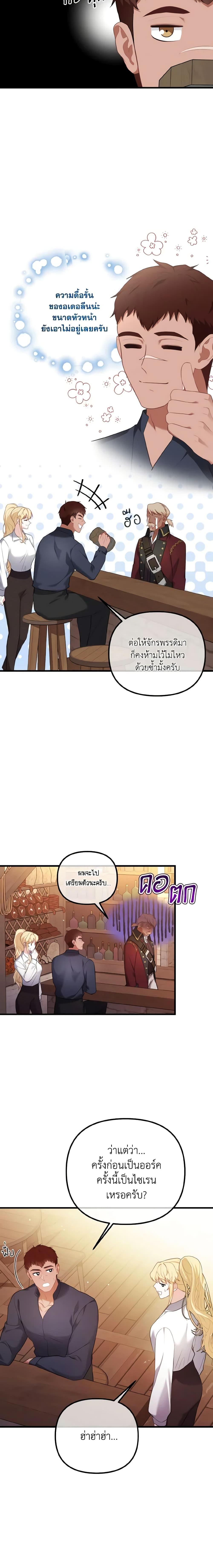 Manga-lc-com อ่านมังงะ อ่านการ์ตูน ออนไลน์ ฟรี Adeline’s Deep Night ตอนที่ 1 2 3 4 5 6 7 8 9 10 11 12 13 14 ฟรี ไม่มีโฆษณา Manga-lc - อ่าน มังงะ อ่าน การ์ตูน ออนไลน์ อ่านมังงะ ฟรี