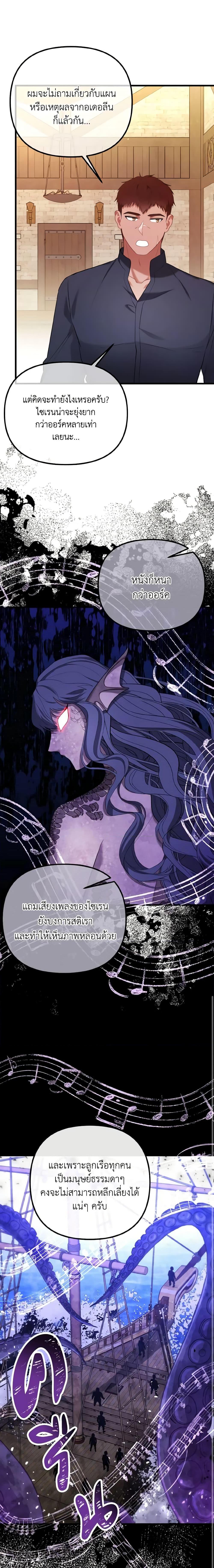 Manga-lc-com อ่านมังงะ อ่านการ์ตูน ออนไลน์ ฟรี Adeline’s Deep Night ตอนที่ 1 2 3 4 5 6 7 8 9 10 11 12 13 14 ฟรี ไม่มีโฆษณา Manga-lc - อ่าน มังงะ อ่าน การ์ตูน ออนไลน์ อ่านมังงะ ฟรี