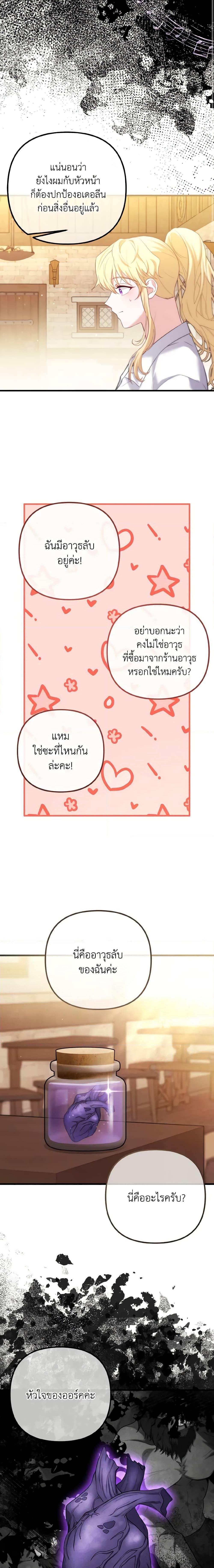 Manga-lc-com อ่านมังงะ อ่านการ์ตูน ออนไลน์ ฟรี Adeline’s Deep Night ตอนที่ 1 2 3 4 5 6 7 8 9 10 11 12 13 14 ฟรี ไม่มีโฆษณา Manga-lc - อ่าน มังงะ อ่าน การ์ตูน ออนไลน์ อ่านมังงะ ฟรี