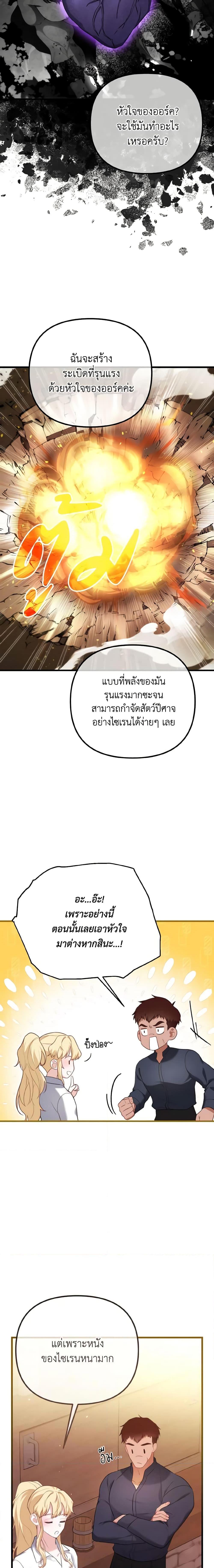 Manga-lc-com อ่านมังงะ อ่านการ์ตูน ออนไลน์ ฟรี Adeline’s Deep Night ตอนที่ 1 2 3 4 5 6 7 8 9 10 11 12 13 14 ฟรี ไม่มีโฆษณา Manga-lc - อ่าน มังงะ อ่าน การ์ตูน ออนไลน์ อ่านมังงะ ฟรี