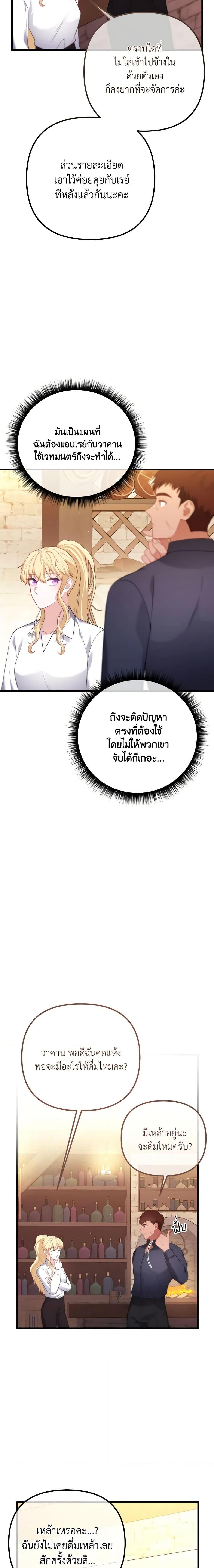 Manga-lc-com อ่านมังงะ อ่านการ์ตูน ออนไลน์ ฟรี Adeline’s Deep Night ตอนที่ 1 2 3 4 5 6 7 8 9 10 11 12 13 14 ฟรี ไม่มีโฆษณา Manga-lc - อ่าน มังงะ อ่าน การ์ตูน ออนไลน์ อ่านมังงะ ฟรี
