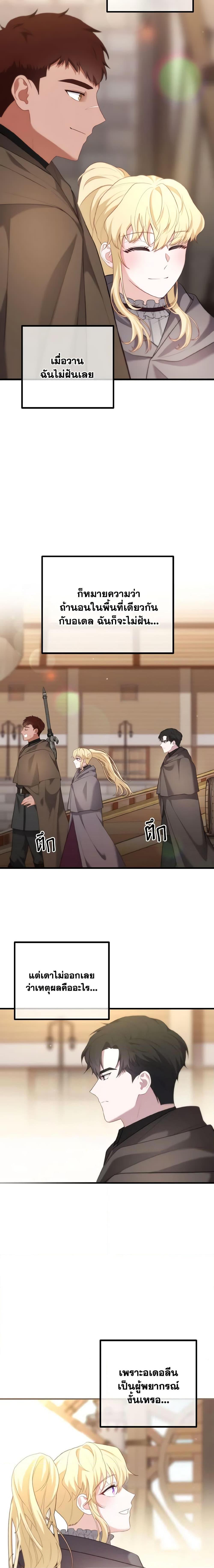 Manga-lc-com อ่านมังงะ อ่านการ์ตูน ออนไลน์ ฟรี Adeline’s Deep Night ตอนที่ 1 2 3 4 5 6 7 8 9 10 11 12 13 14 ฟรี ไม่มีโฆษณา Manga-lc - อ่าน มังงะ อ่าน การ์ตูน ออนไลน์ อ่านมังงะ ฟรี