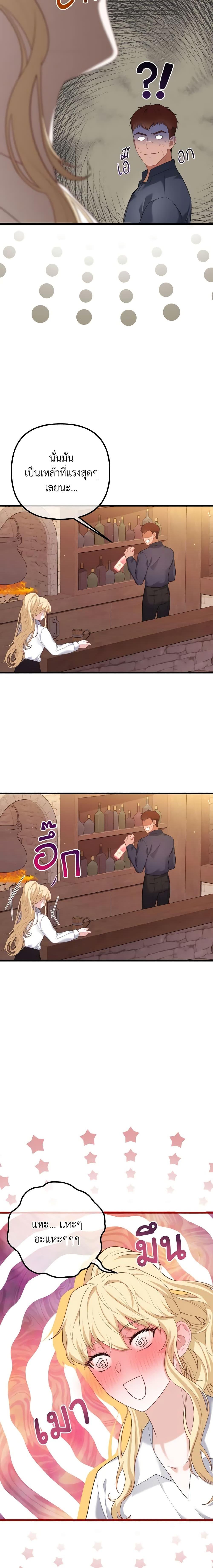 Manga-lc-com อ่านมังงะ อ่านการ์ตูน ออนไลน์ ฟรี Adeline’s Deep Night ตอนที่ 1 2 3 4 5 6 7 8 9 10 11 12 13 14 ฟรี ไม่มีโฆษณา Manga-lc - อ่าน มังงะ อ่าน การ์ตูน ออนไลน์ อ่านมังงะ ฟรี