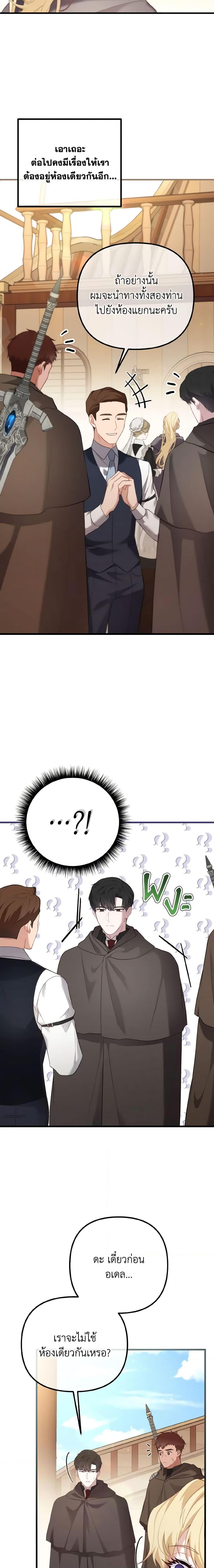 Manga-lc-com อ่านมังงะ อ่านการ์ตูน ออนไลน์ ฟรี Adeline’s Deep Night ตอนที่ 1 2 3 4 5 6 7 8 9 10 11 12 13 14 ฟรี ไม่มีโฆษณา Manga-lc - อ่าน มังงะ อ่าน การ์ตูน ออนไลน์ อ่านมังงะ ฟรี