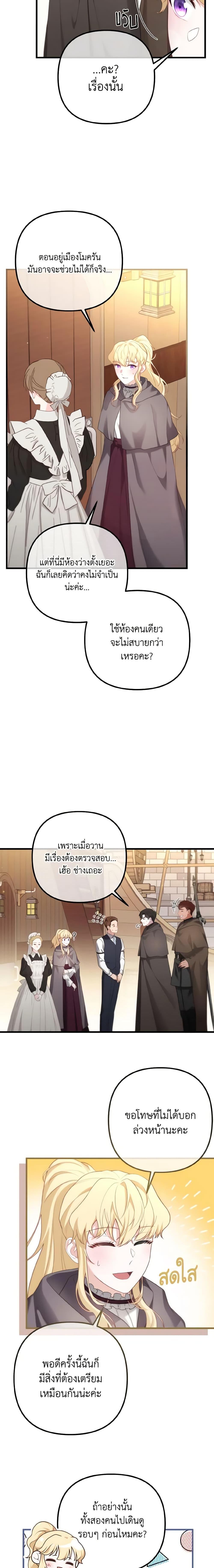 Manga-lc-com อ่านมังงะ อ่านการ์ตูน ออนไลน์ ฟรี Adeline’s Deep Night ตอนที่ 1 2 3 4 5 6 7 8 9 10 11 12 13 14 ฟรี ไม่มีโฆษณา Manga-lc - อ่าน มังงะ อ่าน การ์ตูน ออนไลน์ อ่านมังงะ ฟรี