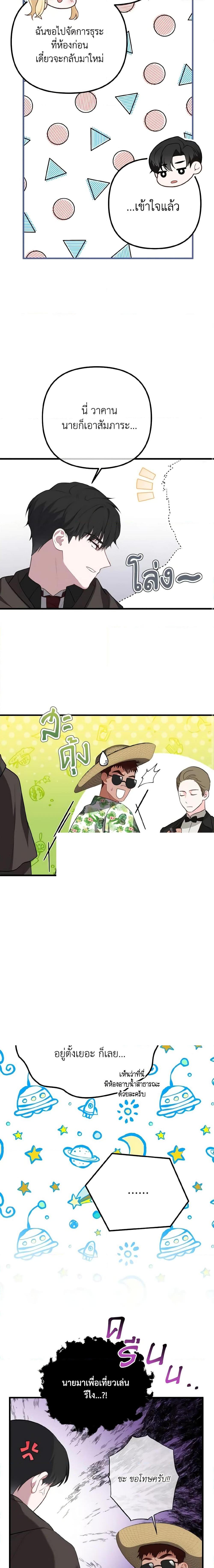 Manga-lc-com อ่านมังงะ อ่านการ์ตูน ออนไลน์ ฟรี Adeline’s Deep Night ตอนที่ 1 2 3 4 5 6 7 8 9 10 11 12 13 14 ฟรี ไม่มีโฆษณา Manga-lc - อ่าน มังงะ อ่าน การ์ตูน ออนไลน์ อ่านมังงะ ฟรี