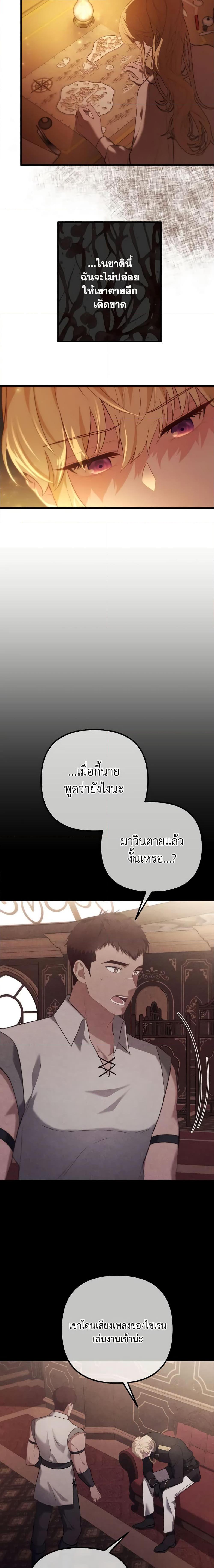 Manga-lc-com อ่านมังงะ อ่านการ์ตูน ออนไลน์ ฟรี Adeline’s Deep Night ตอนที่ 1 2 3 4 5 6 7 8 9 10 11 12 13 14 ฟรี ไม่มีโฆษณา Manga-lc - อ่าน มังงะ อ่าน การ์ตูน ออนไลน์ อ่านมังงะ ฟรี