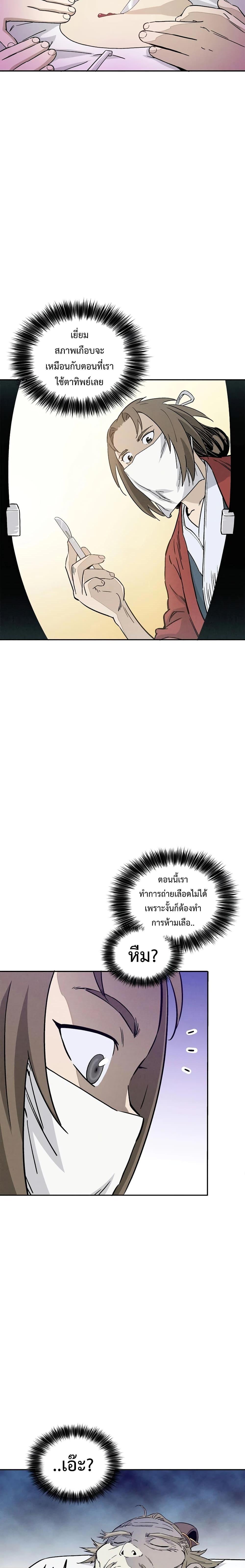 Manga-lc-com อ่านมังงะ อ่านการ์ตูน ออนไลน์ ฟรี I Reincarnated as a Legendary Surgeon ตอนที่ 1 2 3 4 5 6 7 8 9 10 11 12 13 14 ฟรี ไม่มีโฆษณา Manga-lc - อ่าน มังงะ อ่าน การ์ตูน ออนไลน์ อ่านมังงะ ฟรี