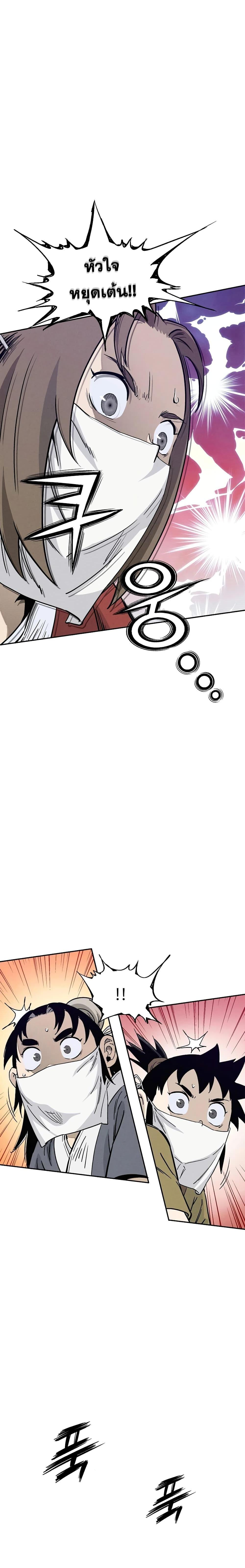 Manga-lc-com อ่านมังงะ อ่านการ์ตูน ออนไลน์ ฟรี I Reincarnated as a Legendary Surgeon ตอนที่ 1 2 3 4 5 6 7 8 9 10 11 12 13 14 ฟรี ไม่มีโฆษณา Manga-lc - อ่าน มังงะ อ่าน การ์ตูน ออนไลน์ อ่านมังงะ ฟรี