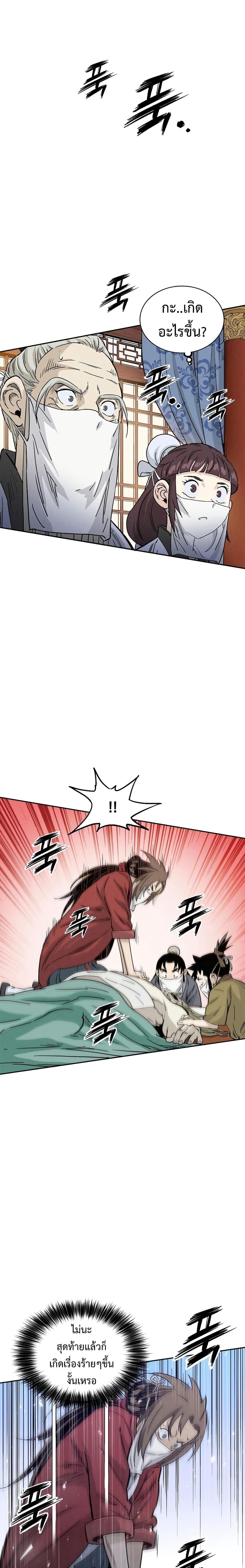 Manga-lc-com อ่านมังงะ อ่านการ์ตูน ออนไลน์ ฟรี I Reincarnated as a Legendary Surgeon ตอนที่ 1 2 3 4 5 6 7 8 9 10 11 12 13 14 ฟรี ไม่มีโฆษณา Manga-lc - อ่าน มังงะ อ่าน การ์ตูน ออนไลน์ อ่านมังงะ ฟรี