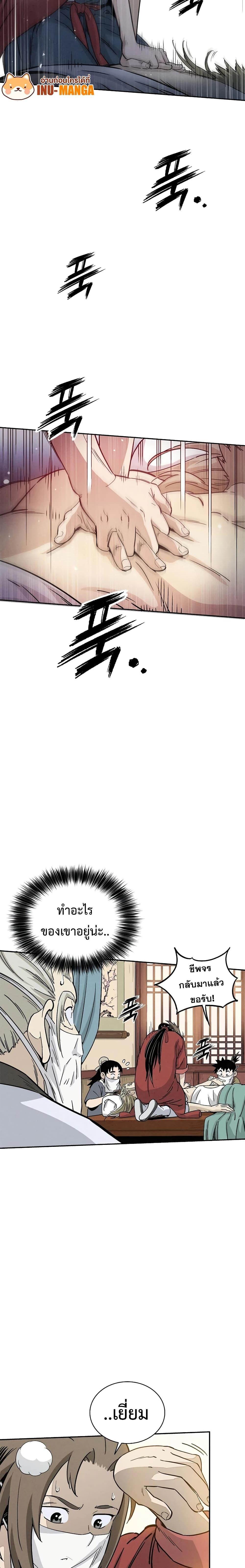 Manga-lc-com อ่านมังงะ อ่านการ์ตูน ออนไลน์ ฟรี I Reincarnated as a Legendary Surgeon ตอนที่ 1 2 3 4 5 6 7 8 9 10 11 12 13 14 ฟรี ไม่มีโฆษณา Manga-lc - อ่าน มังงะ อ่าน การ์ตูน ออนไลน์ อ่านมังงะ ฟรี