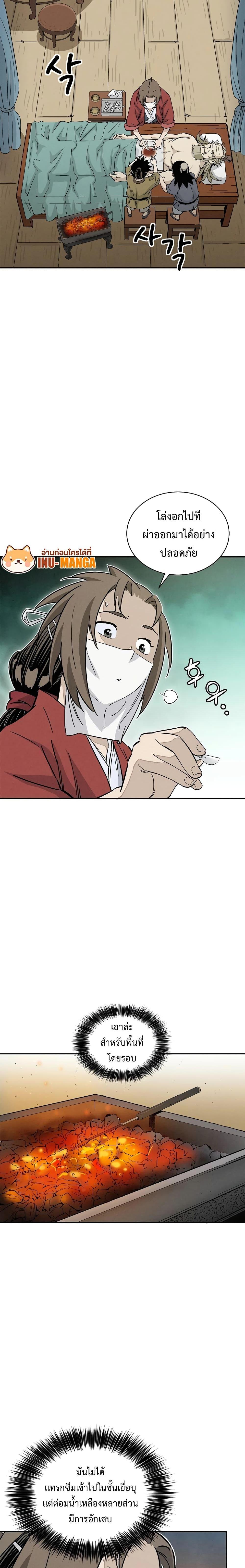 Manga-lc-com อ่านมังงะ อ่านการ์ตูน ออนไลน์ ฟรี I Reincarnated as a Legendary Surgeon ตอนที่ 1 2 3 4 5 6 7 8 9 10 11 12 13 14 ฟรี ไม่มีโฆษณา Manga-lc - อ่าน มังงะ อ่าน การ์ตูน ออนไลน์ อ่านมังงะ ฟรี