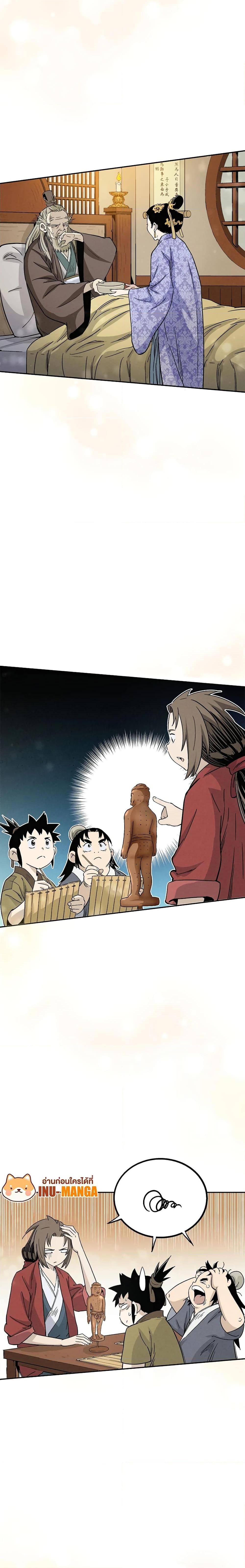 Manga-lc-com อ่านมังงะ อ่านการ์ตูน ออนไลน์ ฟรี I Reincarnated as a Legendary Surgeon ตอนที่ 1 2 3 4 5 6 7 8 9 10 11 12 13 14 ฟรี ไม่มีโฆษณา Manga-lc - อ่าน มังงะ อ่าน การ์ตูน ออนไลน์ อ่านมังงะ ฟรี